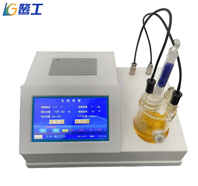 LGD-3000 型庫侖法微量水分測定儀